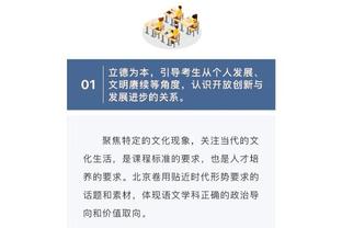 绝对功臣！卡鲁索常规时间三分绝平+加时送关键抢断&全场11分5助